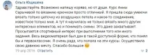 язати