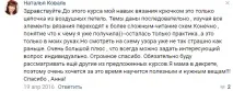 язати