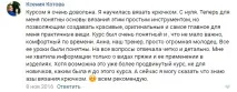 гачком