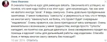 гачком