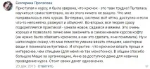 початківців
