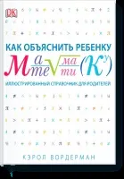 майки