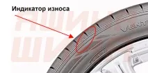 Маркування шин - розшифрування написів та значень на боковині шини розшифрування