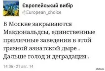 Найкраще Макдональдс макдональдс