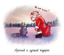 Маскоти нове джерело візуального контенту контенту