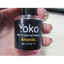 Олія для кутикули YOKO Ананас арт. кутикули