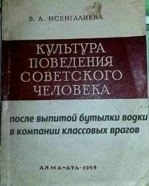 Хлопчик, тебе як звати Як і тату звати