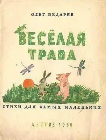 Хлопчик, тебе як звати Як і тату тебе