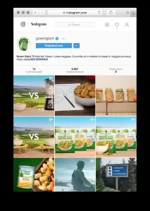 Маскоти нове джерело візуального контенту контенту