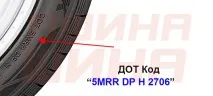 Маркування шин - розшифрування написів та значень на боковині шини розшифрування