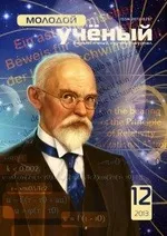 Методика викладання економічних дисциплін у сучасних умовах модифікації. методика