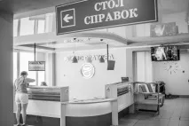 Мільйонери в білих халатах - Туапсинські вісті туапсинські