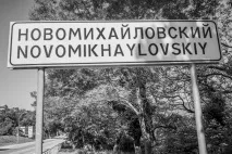 Мільйонери в білих халатах - Туапсинські вісті мільйонери