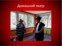 родителите