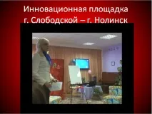 родителите