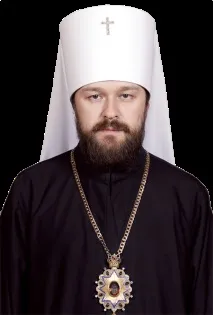 Митрополит Іларіон (Алфєєв) іларіон