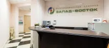 Медичний центр Захід-Схід на Шкіперській протоці (метро Приморська) шкіперській