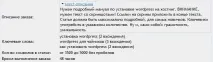 Мій досвід роботи з біржею Contentmonster роботи