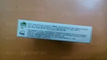 Неовір інструкція по застосуванню розчин 250 мг розчин