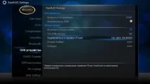 Налаштування Vtuner (Virtual DVB adapters), HTPC OS adapters