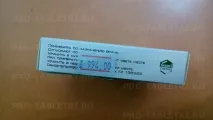Неовір інструкція по застосуванню розчин 250 мг застосуванню
