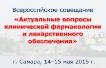 Науково-освітній центр доказовоїмедицини Самарського державного медичного центр