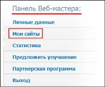 настройка