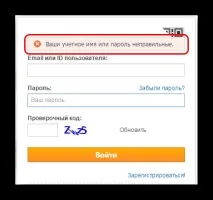 Не вдається зайти на AliExpress основні причини та рішення зайти