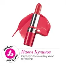 avon