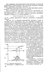 стойност