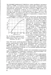 Збіднена зона - Велика Енциклопедія Нафти та Газа велика