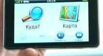 Огляд gps навігатора з голосовим керуванням - Garmin Nuvi 3790T, Сайт про автомобільні гаджети навігатора