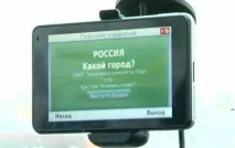 Огляд gps навігатора з голосовим керуванням - Garmin Nuvi 3790T, Сайт про автомобільні гаджети голосовим