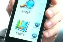 Огляд gps навігатора з голосовим керуванням - Garmin Nuvi 3790T, Сайт про автомобільні гаджети голосовим