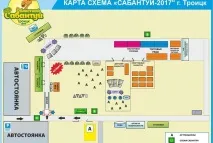 Обласний Сабантуй 2017 обласний