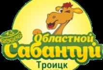 Обласний Сабантуй 2017 обласний
