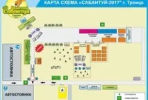 Обласний Сабантуй 2017 обласний