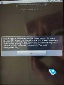 Огляд книги Pocketbook IQ-701 iq-701