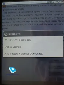 Огляд книги Pocketbook IQ-701 iq-701