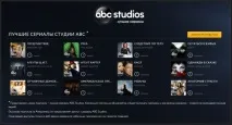 Онлайн-кінотеатри на Apple TV онлайн-кінотеатри