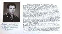 міська