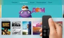 Онлайн-кінотеатри на Apple TV apple