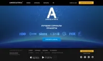 Онлайн-кінотеатри на Apple TV apple