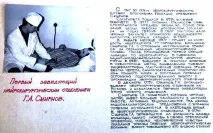 відділення