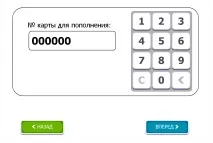 Оплата через термінал у школі школі