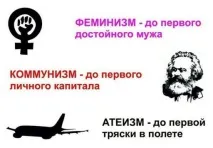 ОККУЛЬТНА СУТНІСТЬ КОМУНІЗМУ було