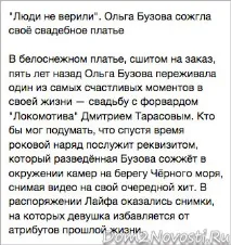 весільну