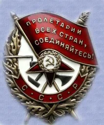 ОККУЛЬТНА СУТНІСТЬ КОМУНІЗМУ Ленін