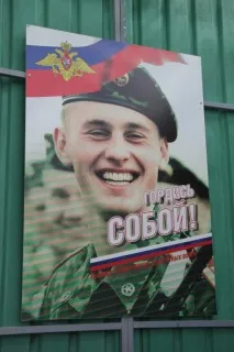Один день на зйомках реаліті-шоу «Спеціальне завдання», Армійський вісник зйомках
