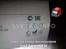 Відгук про краплі від алергії Alergyx, їх реальне застосування алергії